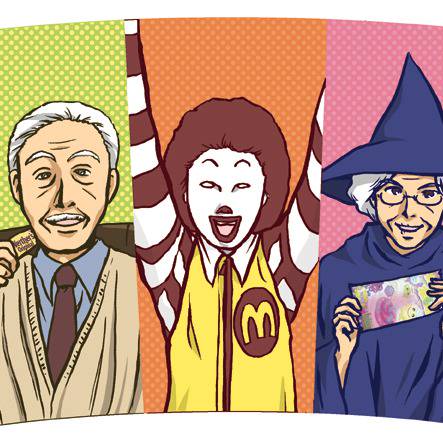 三大 さんだい とは ピクシブ百科事典