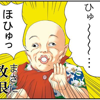 散眼 さんがん とは ピクシブ百科事典 散眼 さんがん とは ピクシブ百科事典