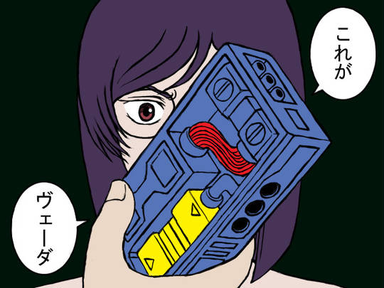 テム レイの回路 てむれいのかいろ とは ピクシブ百科事典