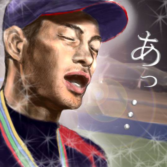 ほぼイキかけました ほぼいきかけました とは ピクシブ百科事典