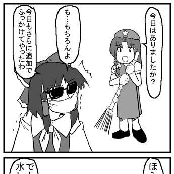 ストックホルム症候群 | ストックホルムしょうこうぐん | Stockholm