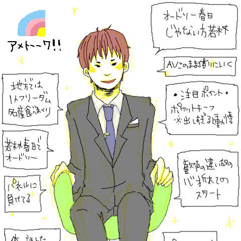 じゃない方芸人 じゃないほうげいにん とは ピクシブ百科事典