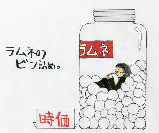 ピルイーター ぴるいーたー とは ピクシブ百科事典