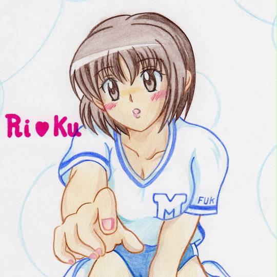 原田梨紅 はらだりく とは ピクシブ百科事典