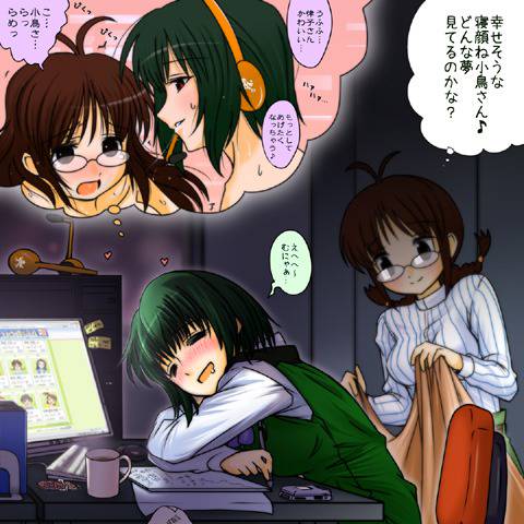 ことりつこ ことりつこ とは ピクシブ百科事典