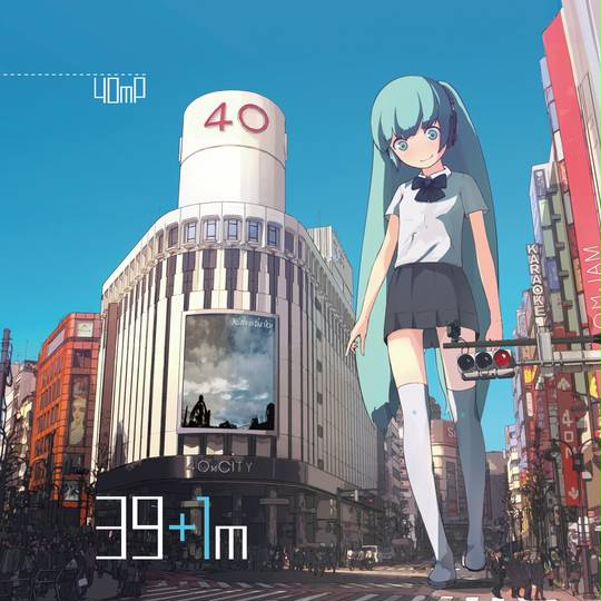 巨大少女 きょだいしょうじょ とは ピクシブ百科事典