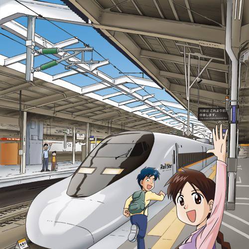 ひかり(列車) (れっしゃのひかりごう)とは【ピクシブ百科事典】