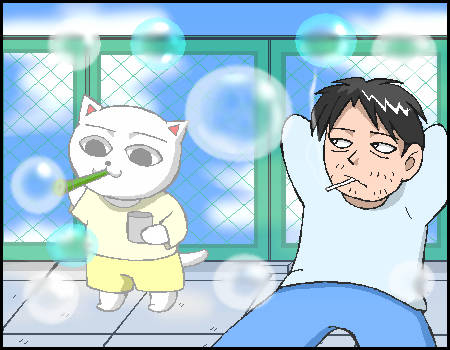山野一 やまのはじめ とは ピクシブ百科事典