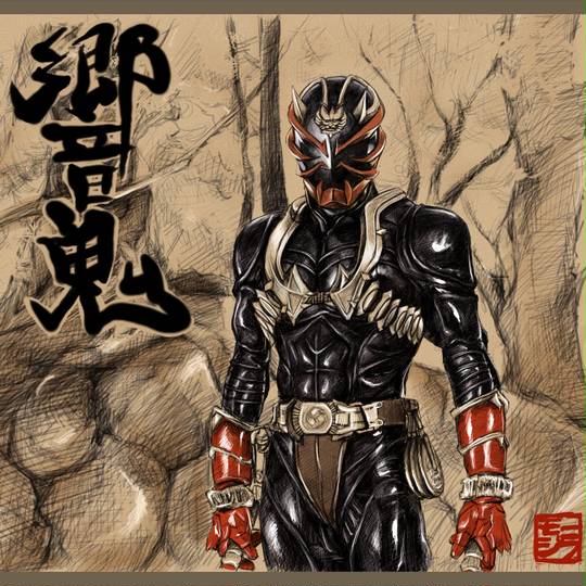 輝 仮面ライダー響鬼 かがやき とは ピクシブ百科事典