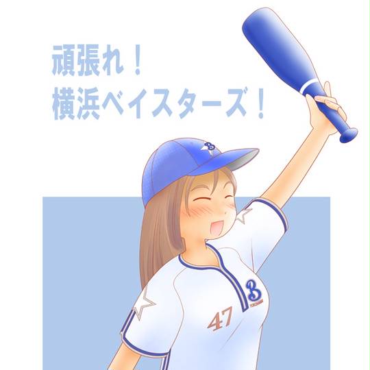 横浜ベイスターズ☆2007年☆ユニフォーム☆相川亮二