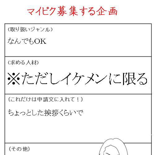 ルッキズム るっきずむ とは ピクシブ百科事典