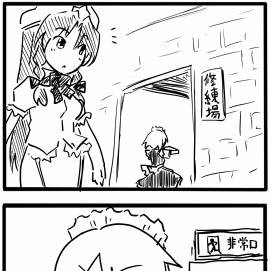 ファミコンジャンプ2 ふぁみこんじゃんぷつー とは ピクシブ百科事典