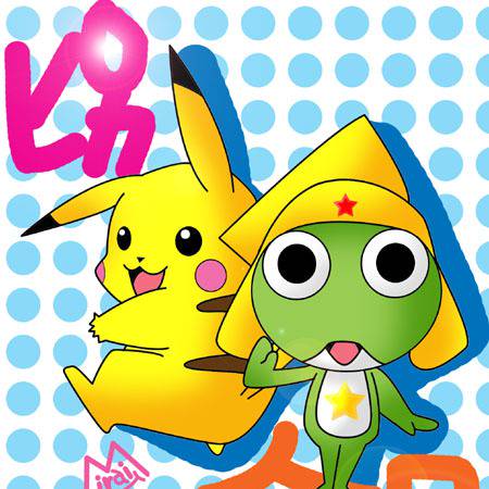 ケロロ軍曹 二次創作 けろろぐんそうにじそうさくたぐいちらん とは ピクシブ百科事典