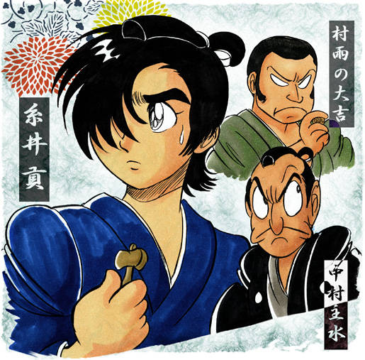 暗闇仕留人 くらやみしとめにん とは ピクシブ百科事典