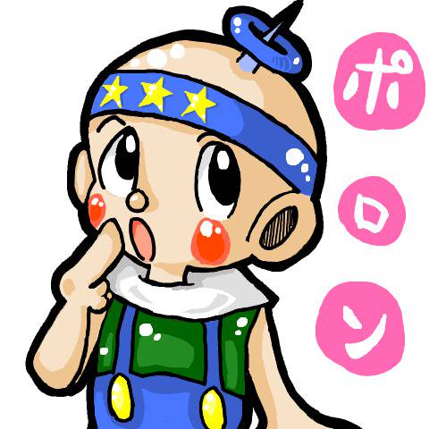 星の子ポロン (ほしのこぽろん)とは【ピクシブ百科事典】