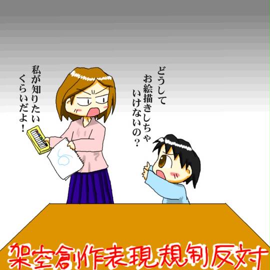 リアル図書館戦争 りあるとしょかんせんそう とは ピクシブ百科事典