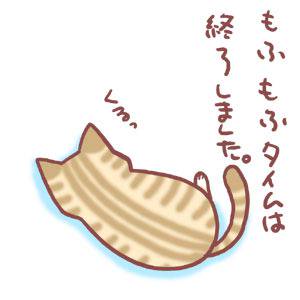 終了 しゅうりょう とは ピクシブ百科事典