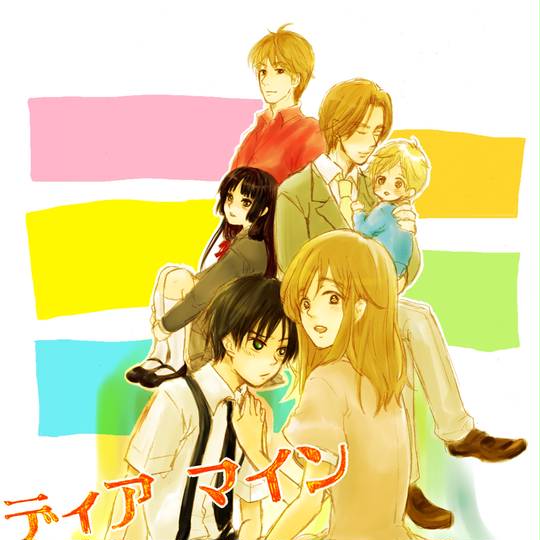 ディアマイン でぃあまいん とは ピクシブ百科事典