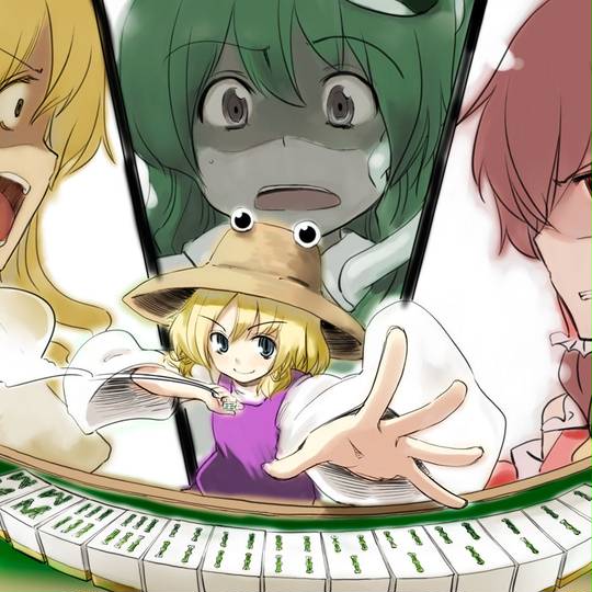 緑一色 りゅーいーそー とは ピクシブ百科事典