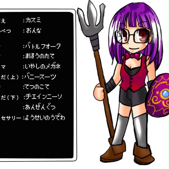 魔法の盾 まほうのたて とは ピクシブ百科事典