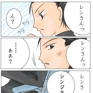 羽黒レン はぐろれん とは ピクシブ百科事典