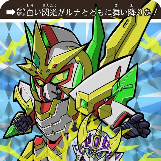 機甲神アルテイヤー (きこうしんあるていやー)とは【ピクシブ百科事典】