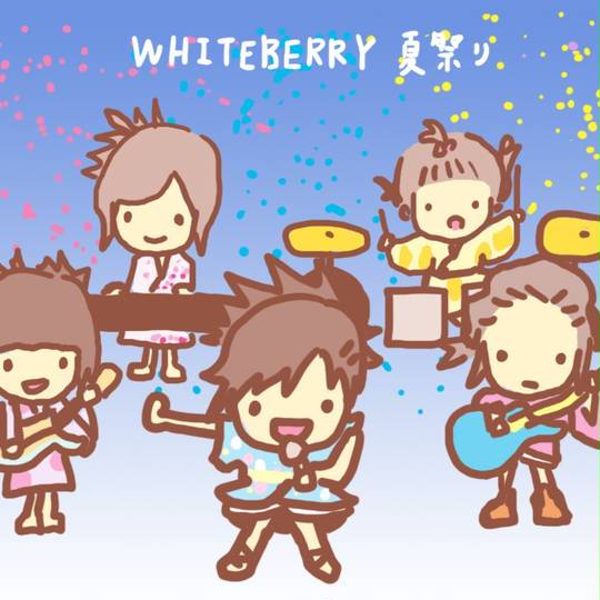 新品】Whiteberry／夏祭り ホワイトベリー 7インチ レコード