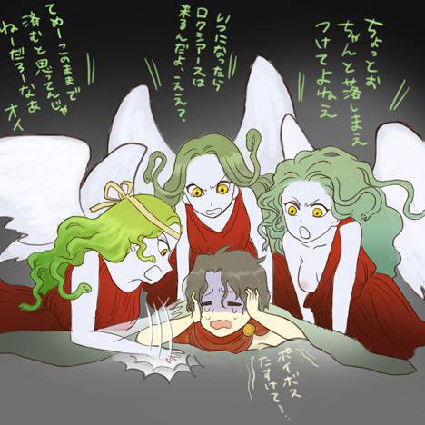 エリーニュス えりーにゅす とは ピクシブ百科事典