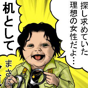 池谷通 いけやとおる とは ピクシブ百科事典