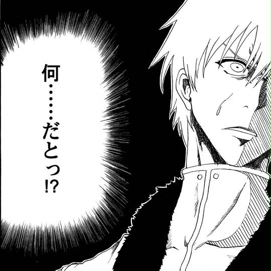 Bleachパロ ぶりーちぱろ とは ピクシブ百科事典 Bleachパロ ぶりーちぱろ とは ピクシブ百科事典