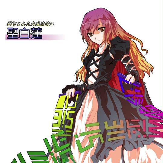 黄昏風 たそがれふう とは ピクシブ百科事典