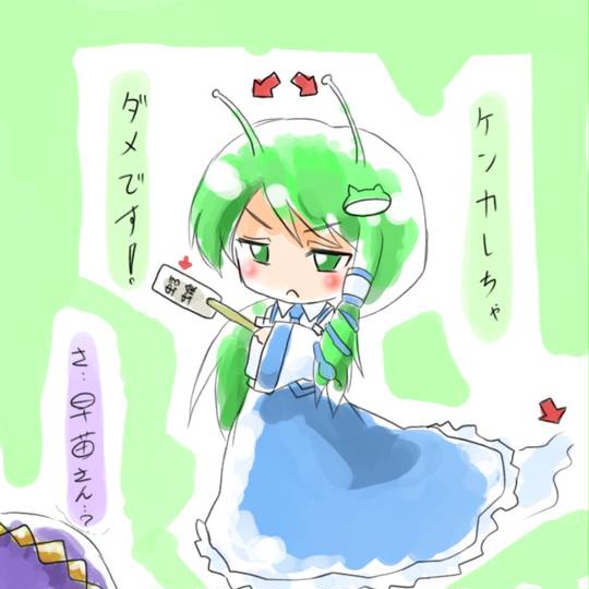 さなめくじ さなめくじ とは ピクシブ百科事典