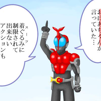スーツアクター すーつあくたー とは ピクシブ百科事典
