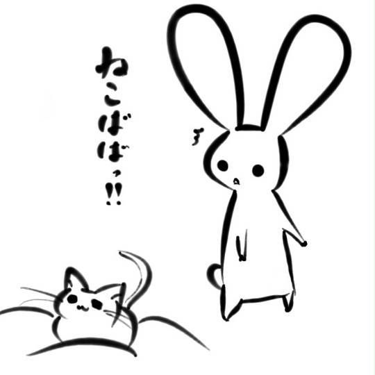 ねこばば (ねこばば)とは【ピクシブ百科事典】