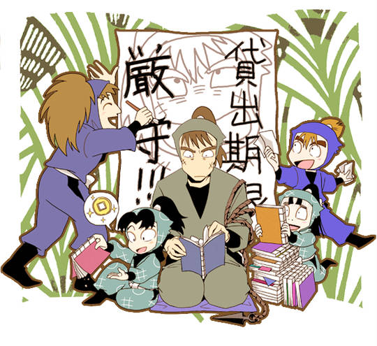 忍たま小説10users入り にんたましょうせつじゅうゆーざーずいり とは ピクシブ百科事典