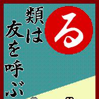 五分刈刑事 ごぶがりけいじ とは ピクシブ百科事典