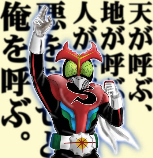 天が呼ぶ地が呼ぶ人が呼ぶ てんがよぶちがよぶひとがよぶ とは ピクシブ百科事典