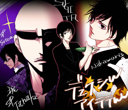 Sp田中 えすぴーたなか とは ピクシブ百科事典