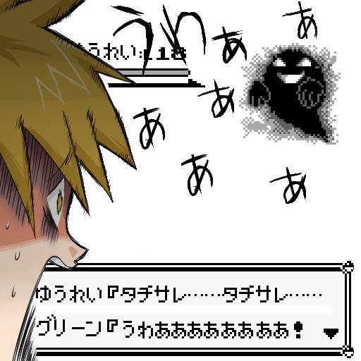 当然の反応 とうぜんのはんのう とは ピクシブ百科事典