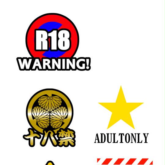 レイティング れいてぃんぐ とは ピクシブ百科事典