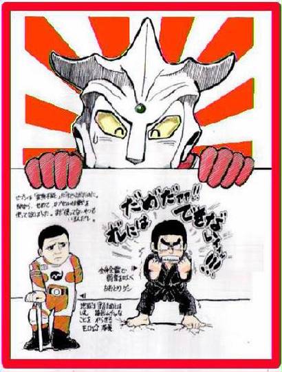 その顔は何だ その目は何だ その涙は何だ そのかおはなんだそのめはなんだそのなみだはなんだ とは ピクシブ百科事典 その顔は何だ その目は何だ その涙は何だ そのかおはなんだそのめはなんだそのなみだはなんだ とは ピクシブ百科事典