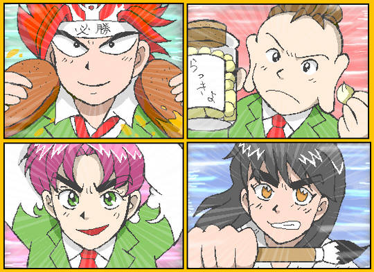 友情 努力 勝利 ゆうじょうどりょくしょうり とは ピクシブ百科事典