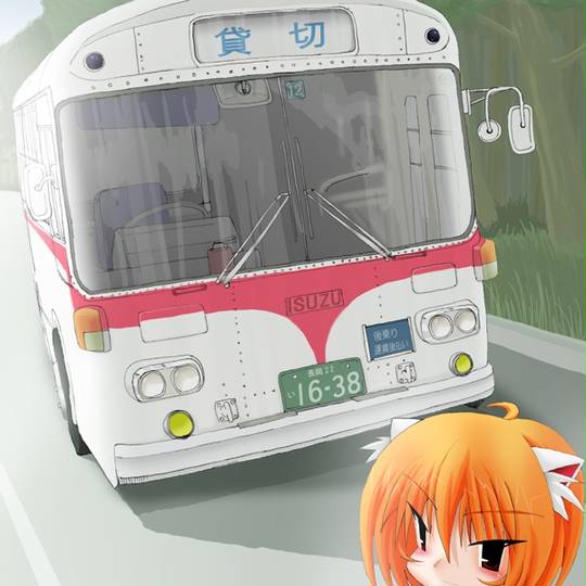 越後交通 えちごこうつう とは ピクシブ百科事典