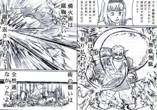 マ ワ シ ウ ケ まわしうけ とは ピクシブ百科事典