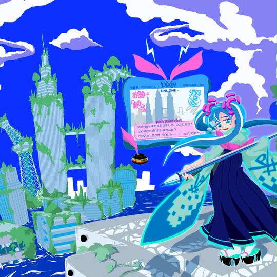 人類滅亡 じんるいめつぼう とは ピクシブ百科事典