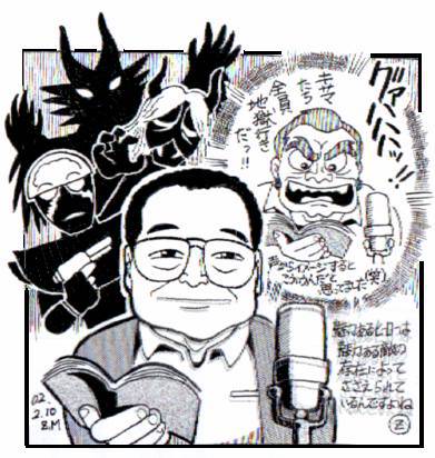 飯塚昭三 いいづかしょうぞう とは ピクシブ百科事典