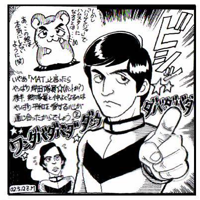 西田健 (にしだけん)とは【ピクシブ百科事典】