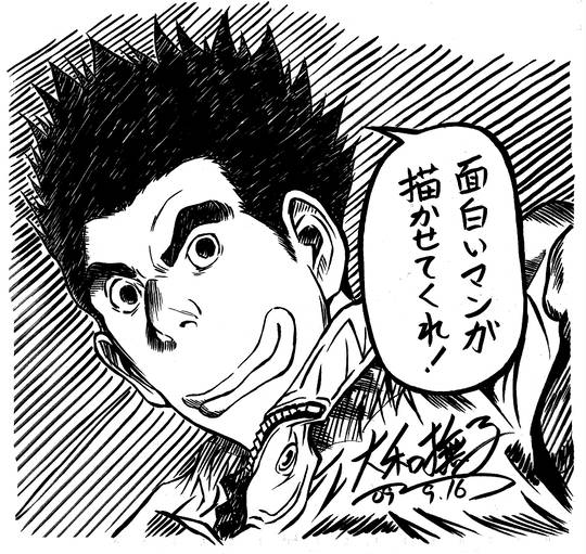 服部哲 はっとりあきら とは ピクシブ百科事典