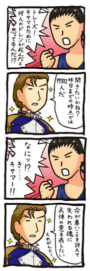 99 2人 きゅうまんきゅうせんはっぴゃくにじゅうににん とは ピクシブ百科事典