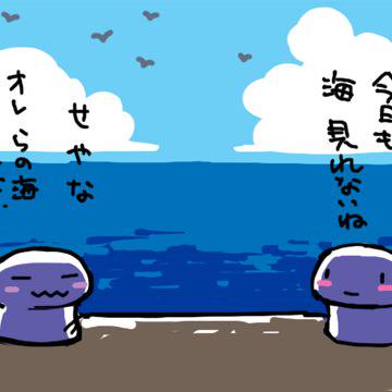 波止場 はとば とは ピクシブ百科事典